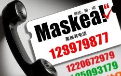 识别并追踪黑名单电话的方法指南