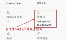 如何安全有效地root我的手机？