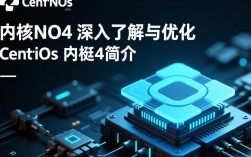 CentOS 4内核升级后，如何确保系统稳定性和兼容性？