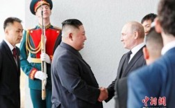 普京单独交流后力邀金正恩访俄
