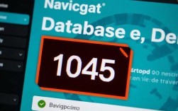 1045navicat报错为何频繁出现？原因及解决方法揭秘！