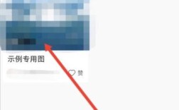 如何快速删除小红书视频？