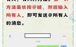 高效加入微信群，微信群快速查找攻略