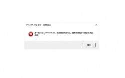 为什么会出现ibmbrd报错？