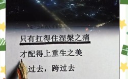 逆境求生之道