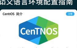 CentOS 环境中 lang 环境变量为空问题排查