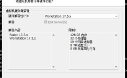 如何在CentOS 6.5上安装VMware？