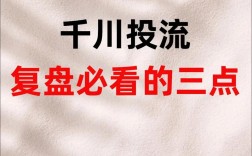 千川涨粉攻略，一招快速突破1000粉丝大关
