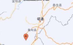 云南鲁甸发生4.4级地震引发关注