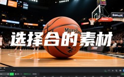 篮球文字剪辑攻略，打造精彩篮球视频教程