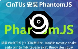 CentOS安装PhantomJS过程中遇到了哪些常见问题及解决方法？