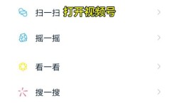微信轻松创建相册教程