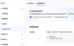 小红书如何突破私信数量限制？