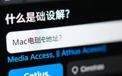 CentOS系统MAC地址配置方法