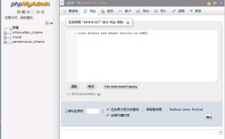 如何在CentOS系统上安装phpMyAdmin？