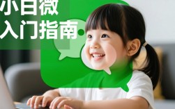 如何轻松拓展人脉并快速增加微信好友？