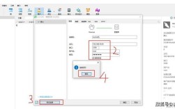 如何登录CentOS系统？