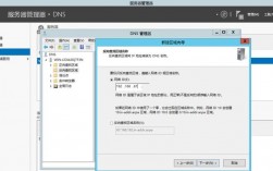 如何设置CentOS DNS服务器？