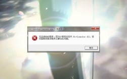 轻松解决ucrtbase.dll错误困扰