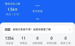 抖音1元换10000，真的划算吗？