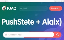 轻松解决PJAX加载body时常见报错技巧