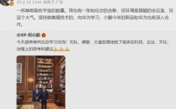 李想澄清，从未发表过‘臭搞技术的’言论