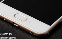 OPPO R9截屏操作指南