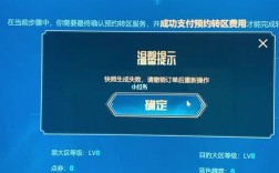 英雄联盟如何实现转区操作？