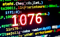 系统异常代码1076，快速诊断与解决指南