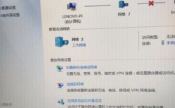 轻松连接联想笔记本WiFi的步骤指南