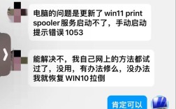 1053报错是什么意思？该如何解决？