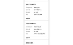 抖音业务下单平台实现秒到账服务