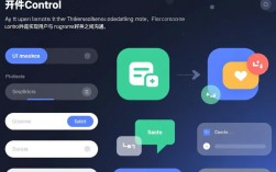 控件使用指南，轻松上手教程