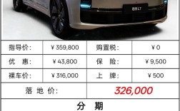 贝莱德减持李宁与理想汽车，港交所最新动态揭晓