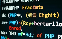 为什么我的PHP配置报错级别设置不正确导致频繁出现错误信息？