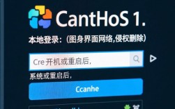 确保CentOS系统安全登录的最佳实践