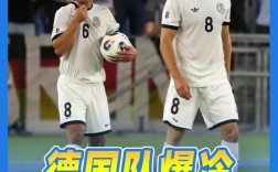 德国队在世预赛中意外败给斯洛伐克