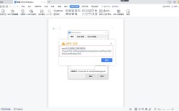 WPS Word报错，该如何解决？