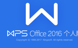 如何在CentOS系统上安装并使用WPS Office？