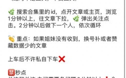 小红书如何联系素人主播合作？