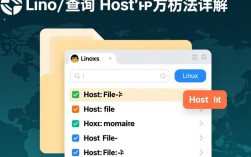CentOS环境下如何高效查询和配置host文件？