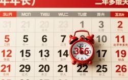闰年计算方法揭秘，轻松掌握判断技巧