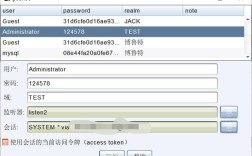 为什么会出现Tasklist报错？如何解决？