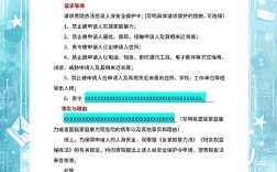 如何申请原创保护？
