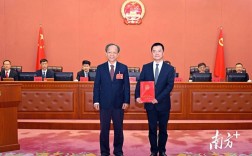 尹念红履新广东中山市代理市长