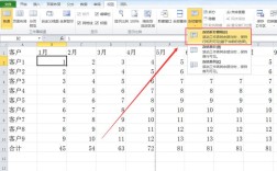 Excel技巧，轻松锁定工作表第一行操作指南