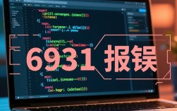 解析6931报错，深入了解其含义与解决方法