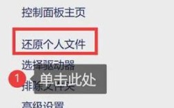 数据无痕？彻底删除文件恢复秘籍大公开