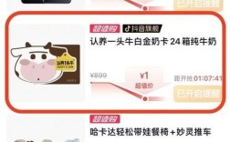 抖音热门点赞服务，24小时在线下单平台，低价人气保障！