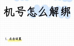 微信手机号绑定指南，轻松绑定手机号的详细步骤